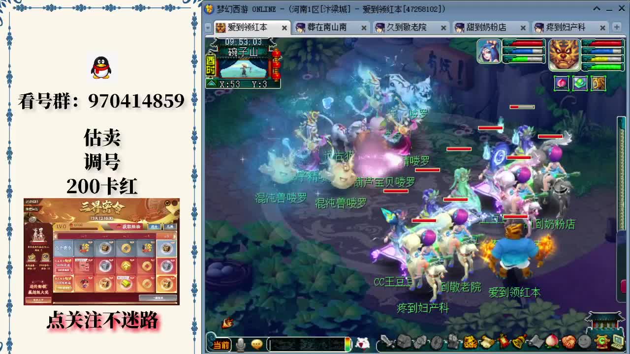 电竞比分网：英雄联盟S10 D组战，TES不负众望小组第一出线