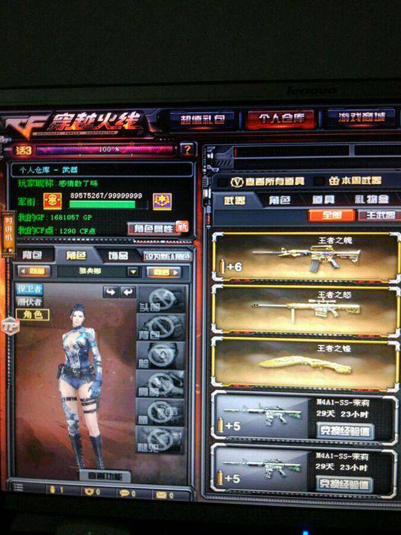 LPL 决赛现场归来画面：银龙杯已经近在咫尺，放手 再试一次